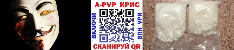 Купить где  Махачкала  A-PVP кристаллы 
