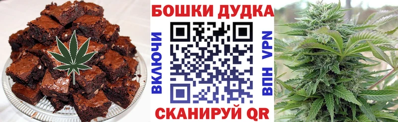 Еда ТГК марихуана Купить Махачкала