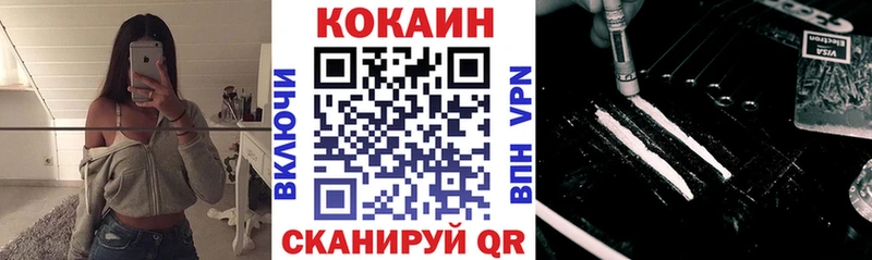 Купить закладки Махачкала Кокаин Перу
