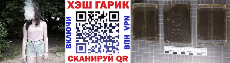 ГАШ убойный Махачкала