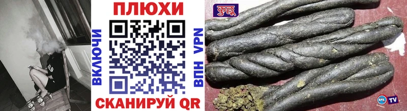 ГАШ hashish  Купить  Махачкала 