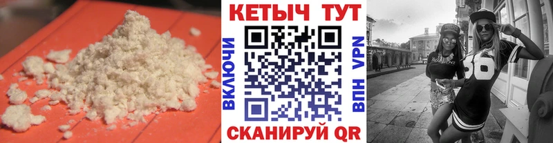 Кетамин VHQ  Купить где  Махачкала 