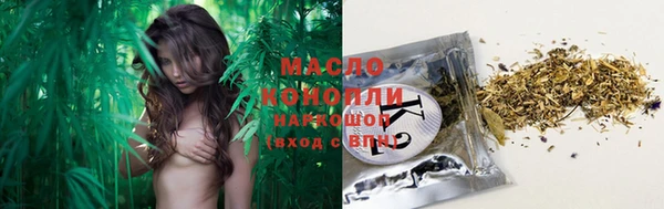 mix Саяногорск