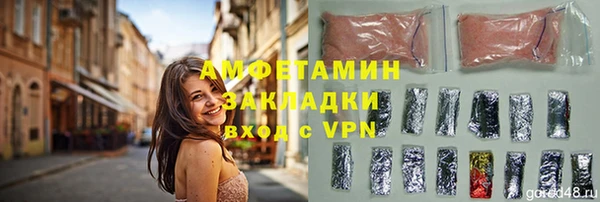 герыч Сатка