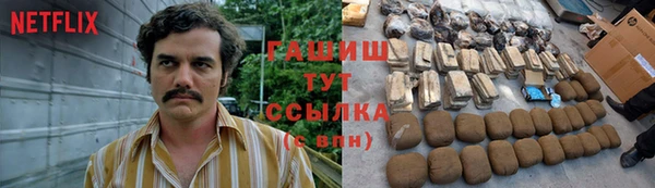 герыч Сатка