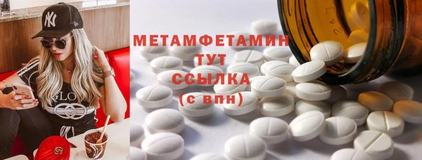 винт Сафоново