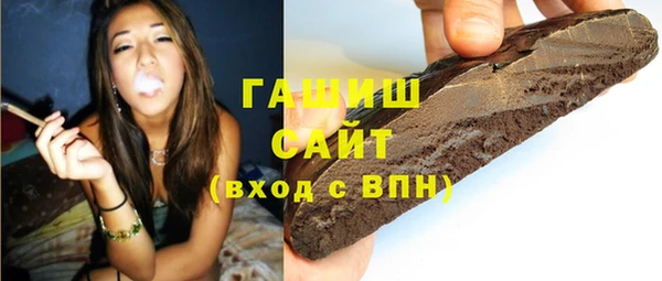 mix Саяногорск