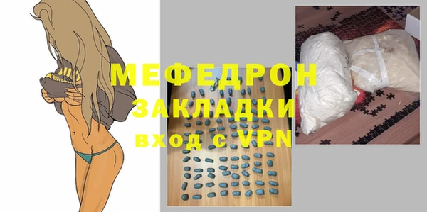 винт Сафоново