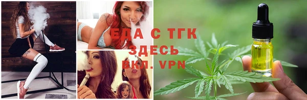 герыч Сатка
