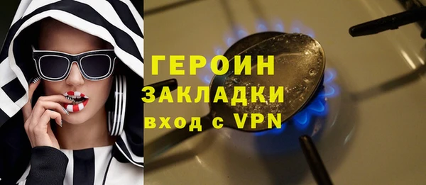 mix Саяногорск