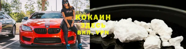 mix Саяногорск