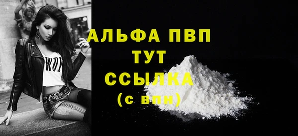 винт Сафоново