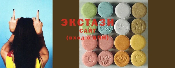 mix Саяногорск