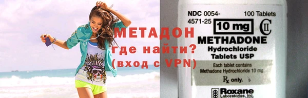 mix Саяногорск