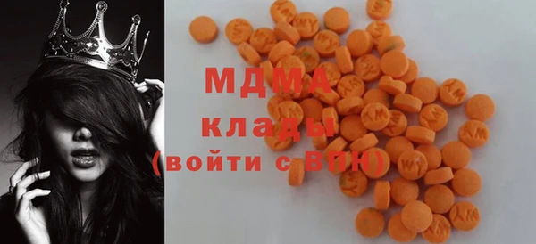mix Саяногорск