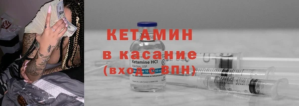 mix Саяногорск