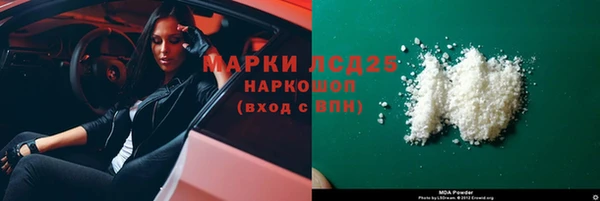mix Саяногорск