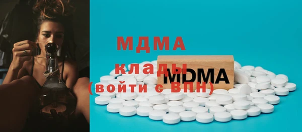 герыч Сатка