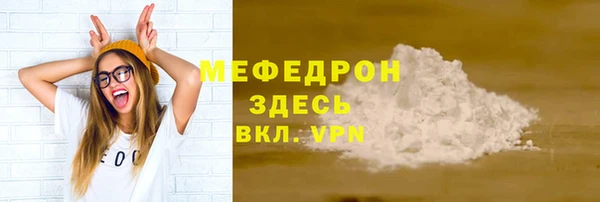 винт Сафоново