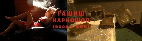 mix Саяногорск