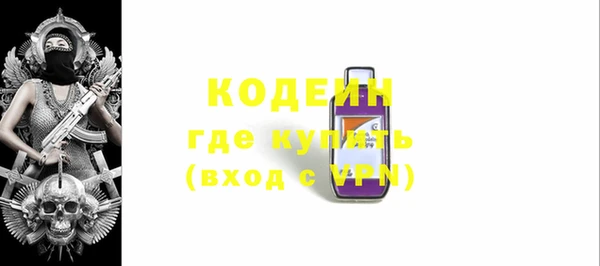 mix Саяногорск