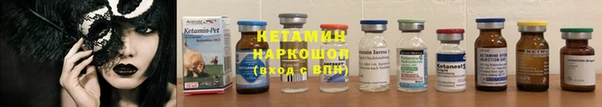 винт Сафоново