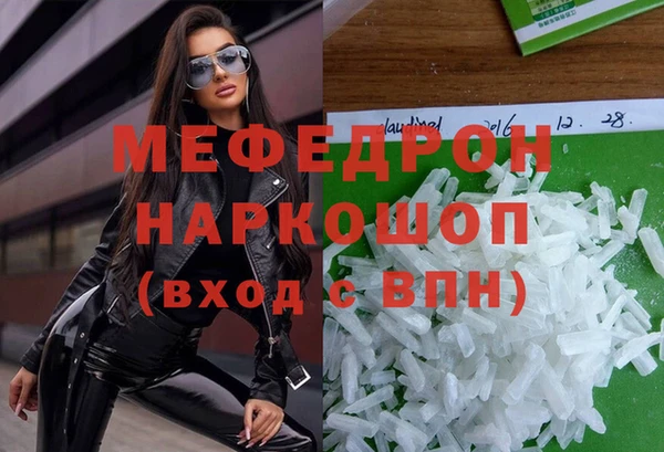 альфа пвп VHQ Рославль