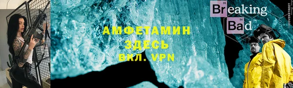 герыч Сатка