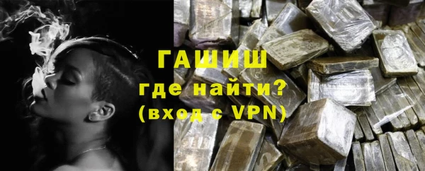 герыч Сатка