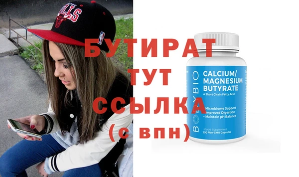 mix Саяногорск