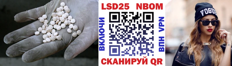 Купить где  Махачкала  LSD-25 экстази кислота 