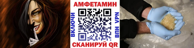 Купить где  Махачкала  Первитин витя 