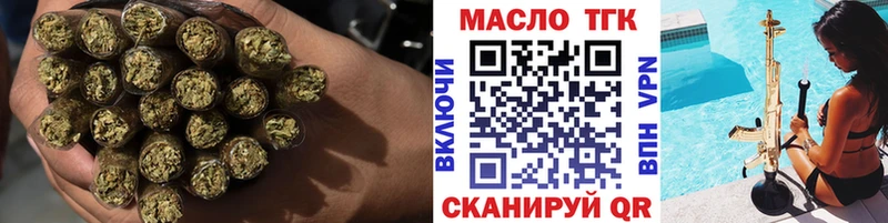 Купить закладки  Махачкала  ТГК гашишное масло 
